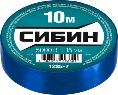 Изолента ПВХ, 10м х 15мм, синяя СИБИН