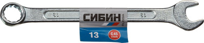 Ключ комбинированный 13 мм, гаечный СИБИН, белый цинк