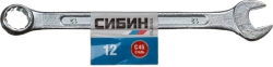 Ключ комбинированный гаечный СИБИН, белый цинк, 12 мм