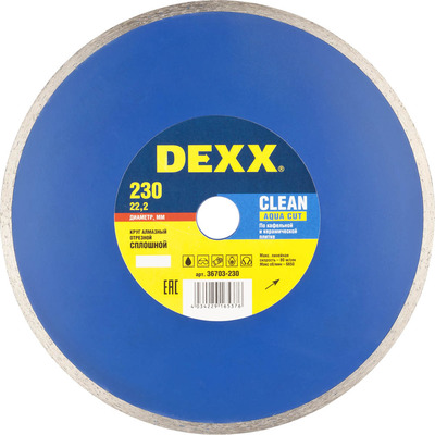 Диск отрезной алмазный DEXX, сплошной, для УШМ, 230х22,2мм