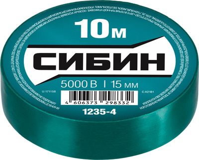 Изолента ПВХ, 10м х 15мм, зеленая СИБИН