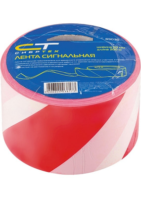 Лента сигнальная 50 мм х 200 м // СИБРТЕХ Россия