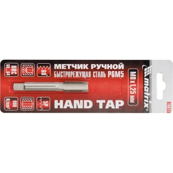 Метчик ручной М12 х 1,75 мм Р6М5 //MATRIX