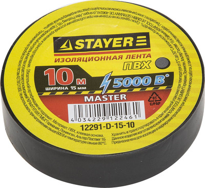 Изолента ПВХ, не поддерживает горение STAYER Protect-10, 10м (0,13х15 мм), черная