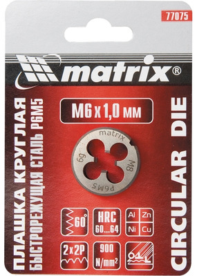 Плашка М10 х 1,25 мм Р6М5 // MATRIX