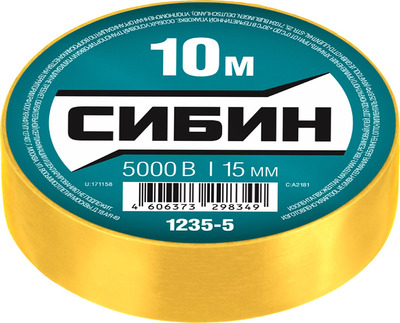 Изолента ПВХ, 10м х 15мм, желтая СИБИН