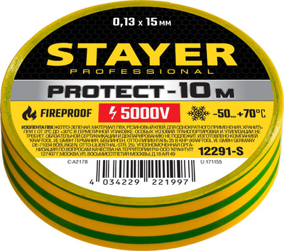 Изолента ПВХ, не поддерживает горение STAYER Prot, 10м (0,13х15 мм), желто-зеленая