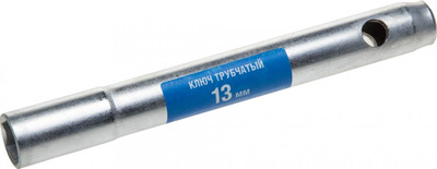 Ключ трубчатый, оцинкованный, 13х140мм