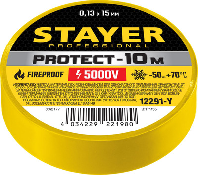 Изолента ПВХ, не поддерживает горение STAYER Protect-10, 10м (0,13х15 мм), желтая