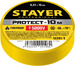Изолента ПВХ, не поддерживает горение STAYER Protect-10, 10м (0,13х15 мм), желтая