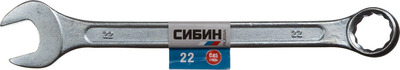 Ключ комбинированный гаечный СИБИН, белый цинк, 22 мм
