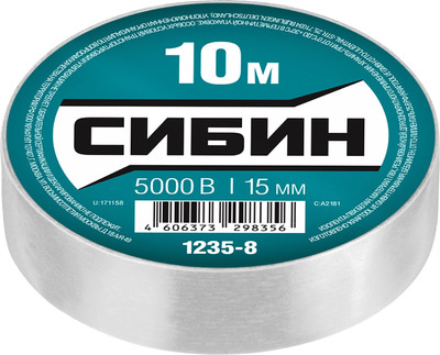 Изолента ПВХ, 10м х 15мм, белая СИБИН