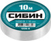 Изолента ПВХ, 10м х 15мм, белая СИБИН