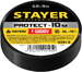 Изолента ПВХ, не поддерживает горение STAYER Protect-10, 10м (0,13х15 мм), черная