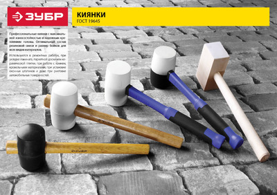 Киянка STAYER "STANDARD" резиновая черная с деревянной ручкой, 1130г