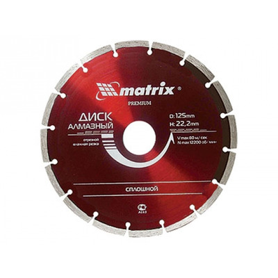 Диск алмазный отрезной сегментный 150 х 22,2 мм // MATRIX PROFESSIONAL