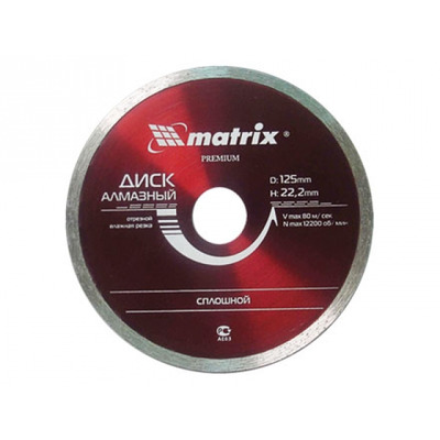 Диск алмазный отрезной сплошной, мокрая резка 200 х 25,4 мм // MATRIX PROFESSIONAL